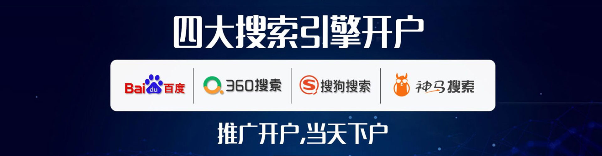 普格百度推广价格